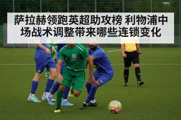 football midfielder action