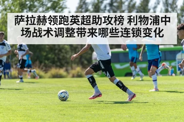 soccer team tactics training